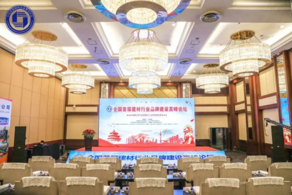 Foco em CANLON |CANLON ganhou o prêmio 'Empresa Influente de Construção de Marca da Indústria Nacional de Materiais de Construção'