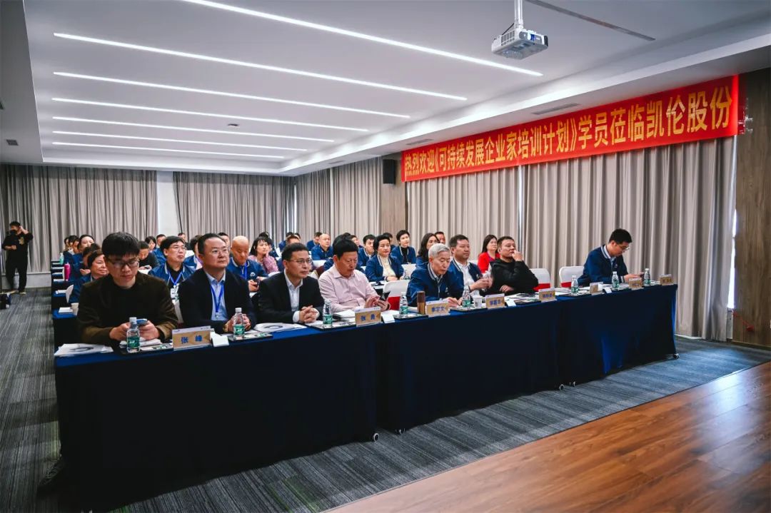 Programa de Forma&ccedil;&atilde;o de Empreendedores em Desenvolvimento Sustent&aacute;vel