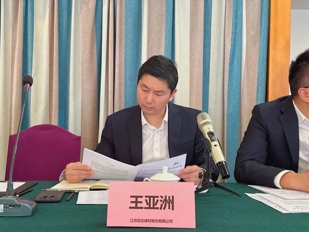 Wang Yazhou, gerente geral da Jiangsu Canlon Building Materials Co., Ltd.