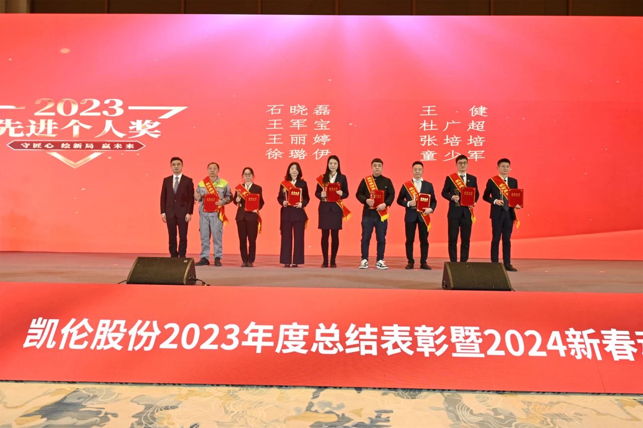 Comenda de Resumo Anual Canlon 2023 e Reuni&atilde;o de Mobiliza&ccedil;&atilde;o de Ano Novo de 2024