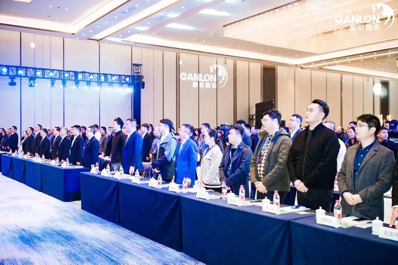 Integre novas tecnologias e se esforce para ser o primeiro |A Canlon Annual Partners Conference 2024 é grandiosamente realizada!