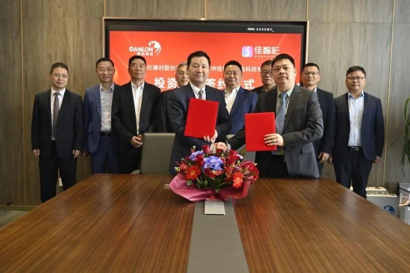 Concentre -se em Canlon | Mush de fusões e aquisições transfronteiriças e layout diversificado - a cerimônia de assinatura de fusões e aquisições de investimento em Canlon e Jiazhicai foram realizadas com sucesso