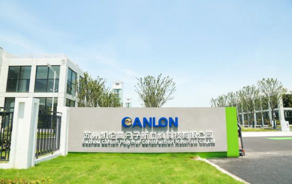 CANLON técnico - Os produtos da CANLON receberam a certificação de 3 estrelas 'China Green Building Material Product'