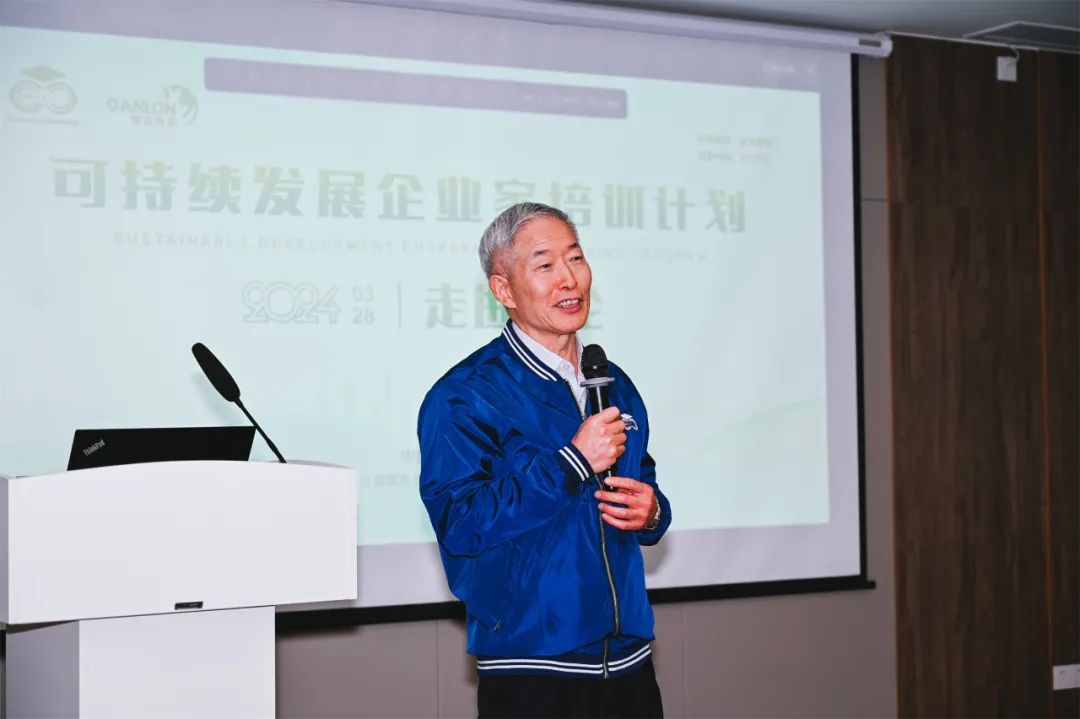 Programa de Forma&ccedil;&atilde;o de Empreendedores em Desenvolvimento Sustent&aacute;vel