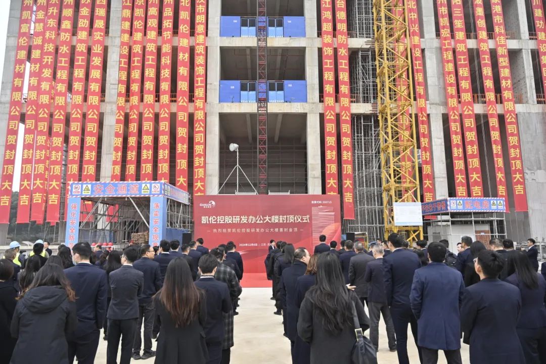 Fotos no local da cerim&ocirc;nia de conclus&atilde;o do pr&eacute;dio de escrit&oacute;rios Canlon R&D