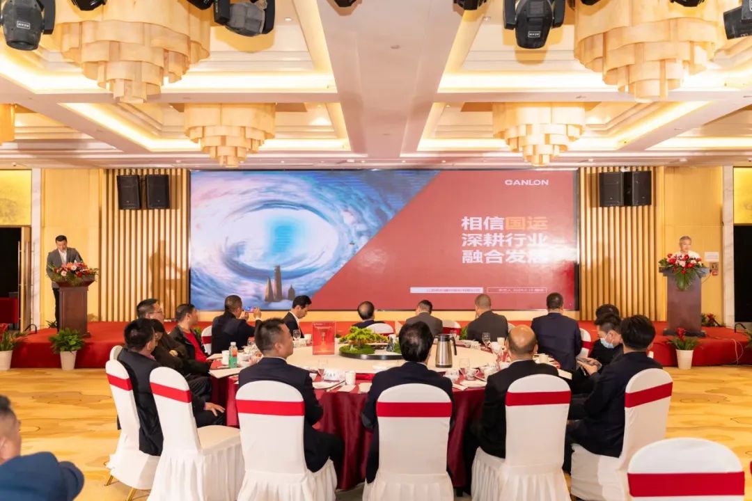 Confer&ecirc;ncia de Desenvolvimento da Ind&uacute;stria de Impermeabiliza&ccedil;&atilde;o de Edif&iacute;cios da Cidade de Liling