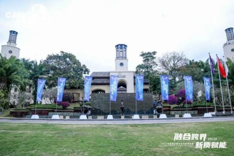 Integração de fronteiras transfronteiriças, empoderamento da nova qualidade | A Conferência de Parceiros de Canlon 2025 foi realizada com sucesso