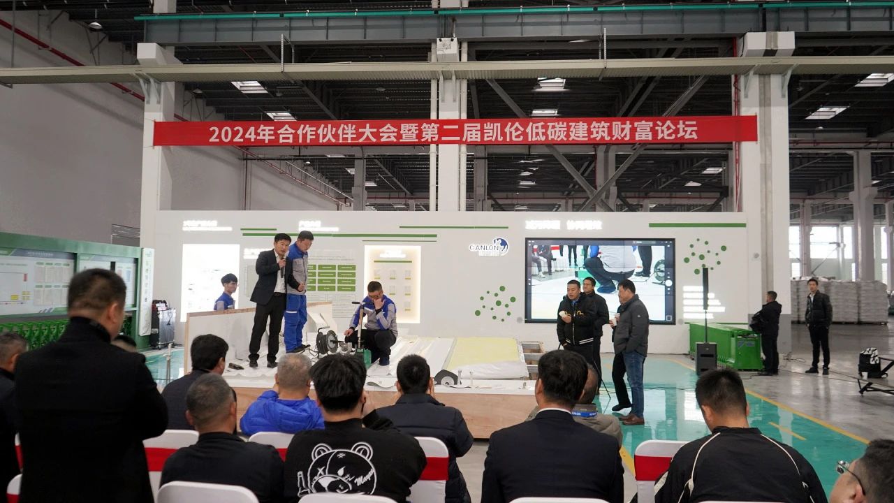 O 2&ordm; F&oacute;rum Canlon sobre Riqueza em Constru&ccedil;&otilde;es de Baixo Carbono