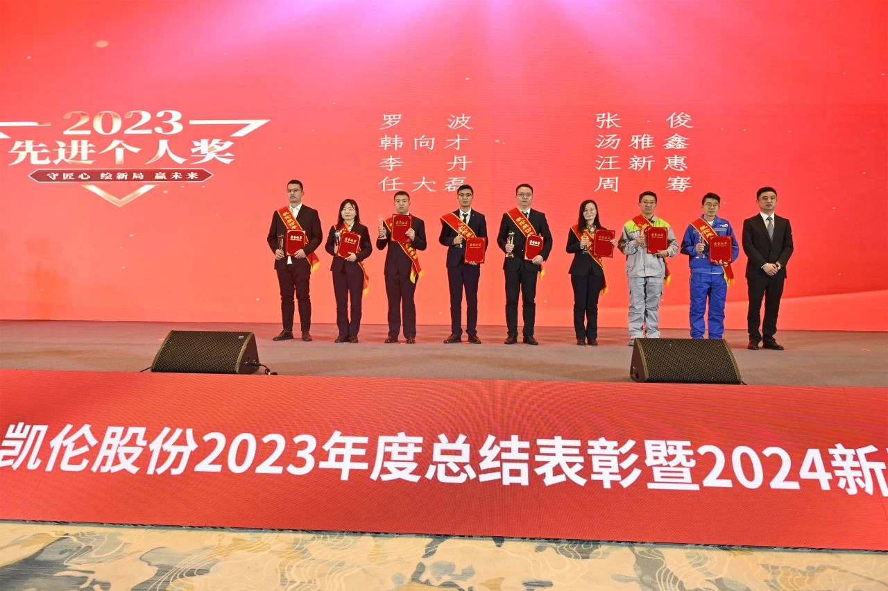 Comenda de Resumo Anual Canlon 2023 e Reuni&atilde;o de Mobiliza&ccedil;&atilde;o de Ano Novo de 2024