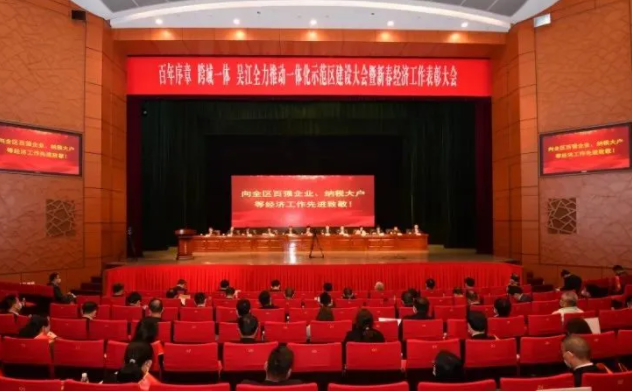 CANLON ganhou vários prêmios na conferência de elogios ao trabalho econômico de Ano Novo