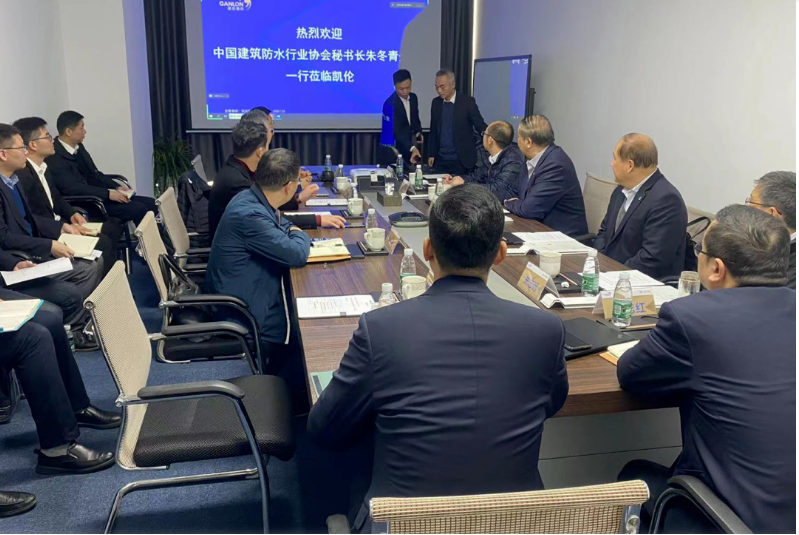 Canão de foco |Zhu Dongqing, secretário-geral da China Building Waterproof Association, visitou Canlon