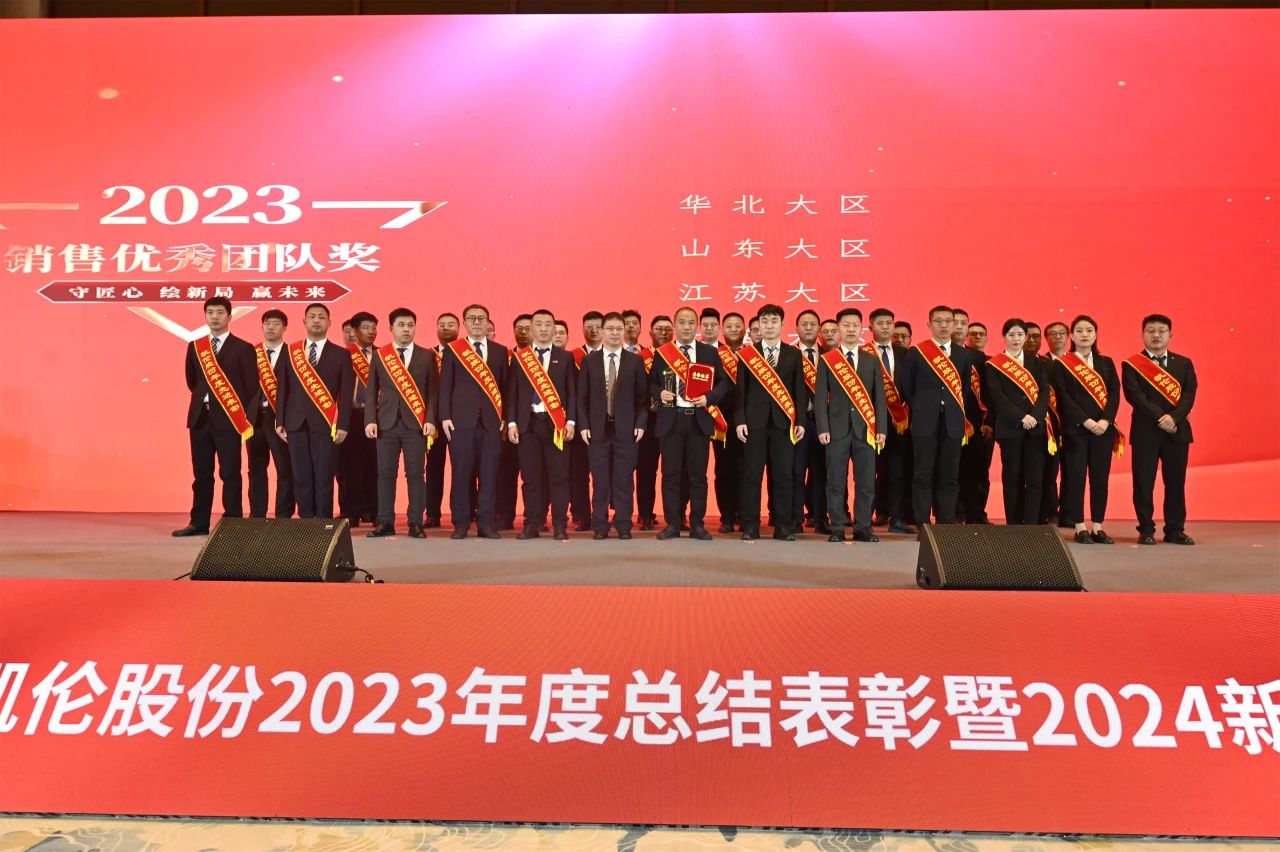 Comenda de Resumo Anual Canlon 2023 e Reuni&atilde;o de Mobiliza&ccedil;&atilde;o de Ano Novo de 2024