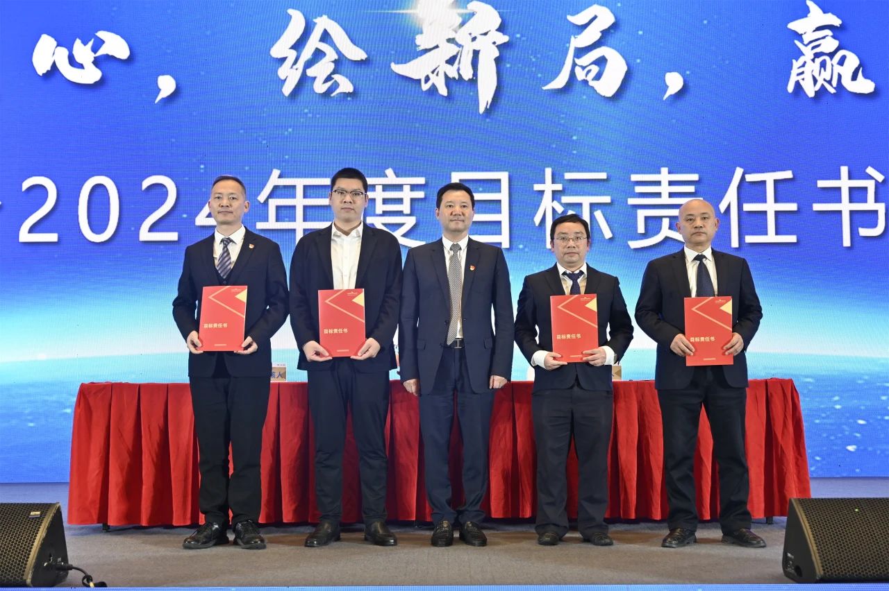 Comenda de Resumo Anual Canlon 2023 e Reuni&atilde;o de Mobiliza&ccedil;&atilde;o de Ano Novo de 2024