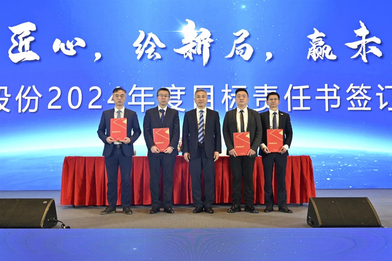 Comenda de Resumo Anual Canlon 2023 e Reuni&atilde;o de Mobiliza&ccedil;&atilde;o de Ano Novo de 2024