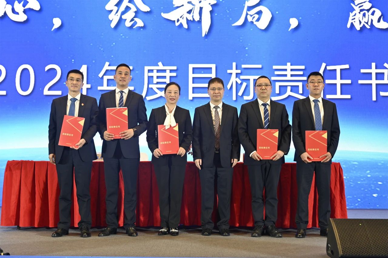 Comenda de Resumo Anual Canlon 2023 e Reuni&atilde;o de Mobiliza&ccedil;&atilde;o de Ano Novo de 2024