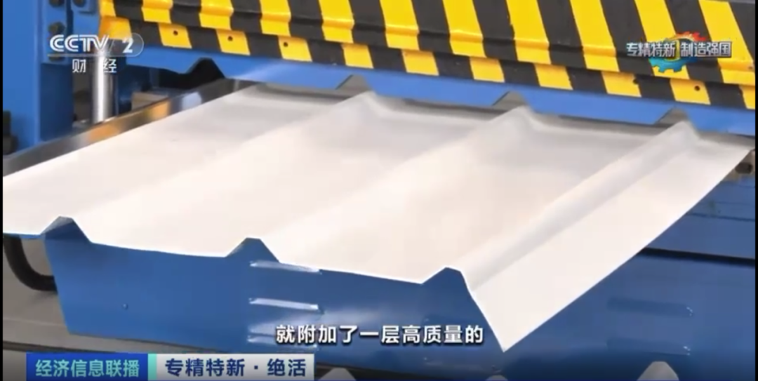 Painel Integrado Canlon TMP