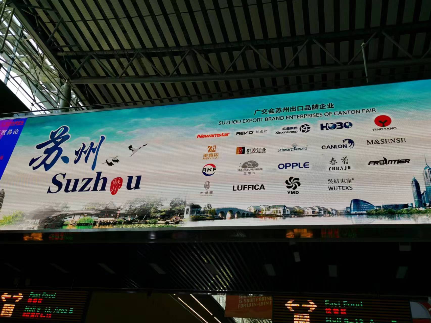 Canão Internacional |Demonstre o poder de 'Criado na China' -Canlon encontra você na 133ª Feira de Cantão