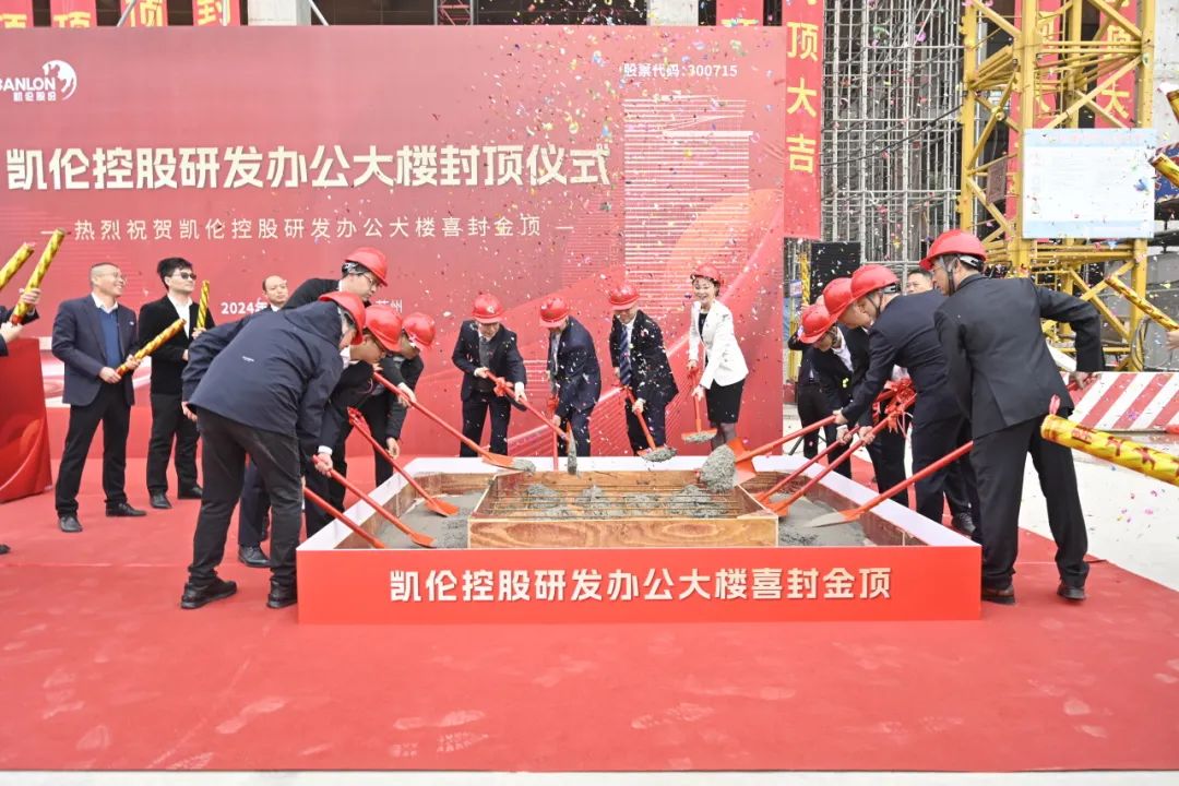 Os principais l&iacute;deres da Canlon e representantes de empreiteiros em geral estabeleceram em conjunto uma nova base para a cerim&ocirc;nia de encerramento