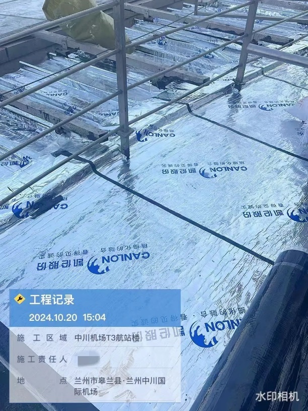 Canteiro de Obras do Terminal T3