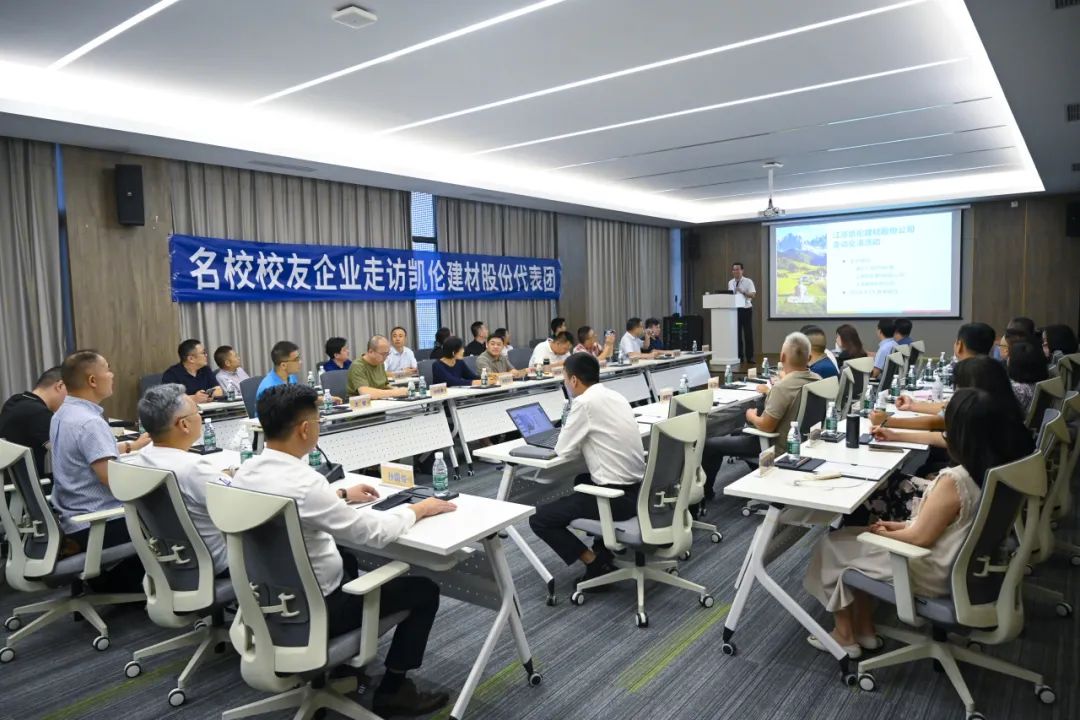  Uma delega&ccedil;&atilde;o da Associa&ccedil;&atilde;o de Ex-alunos da Universidade de Tsinghua visitou Canlon para uma visita de interc&acirc;mbio