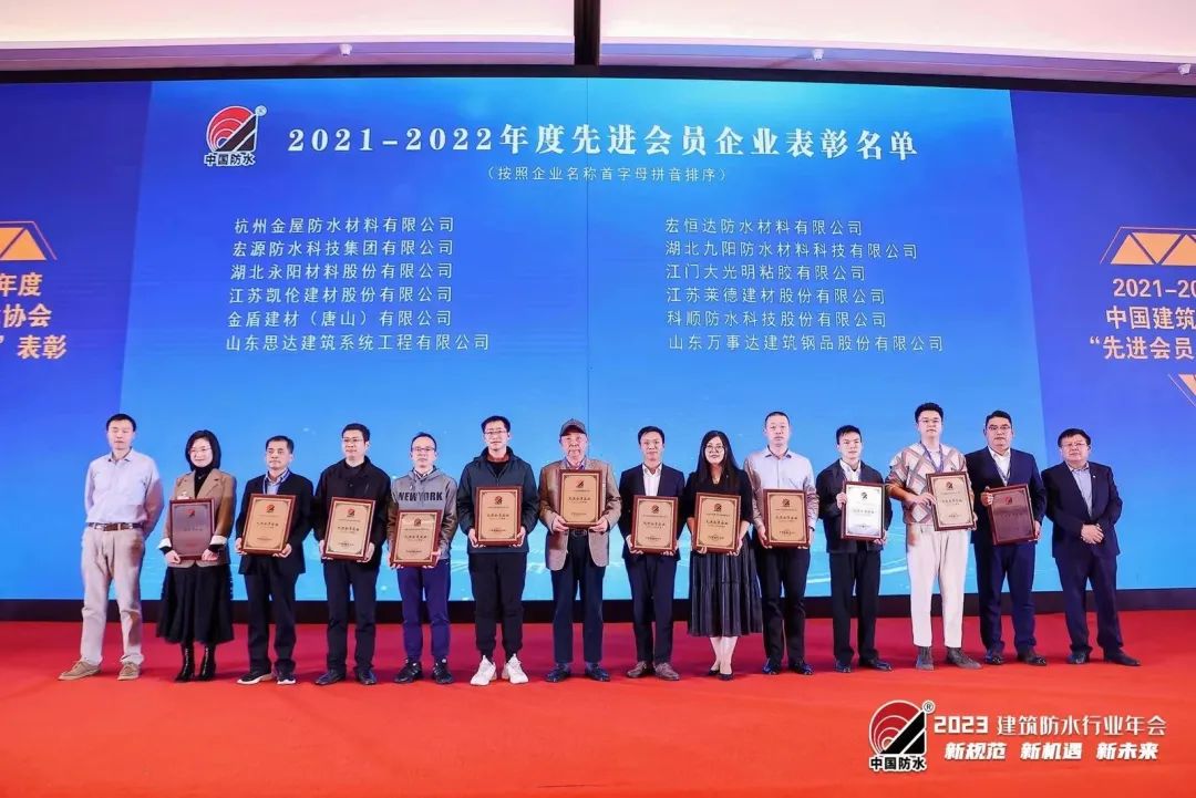 lista de elogios de empresas membros avan&ccedil;adas para 2021-2022