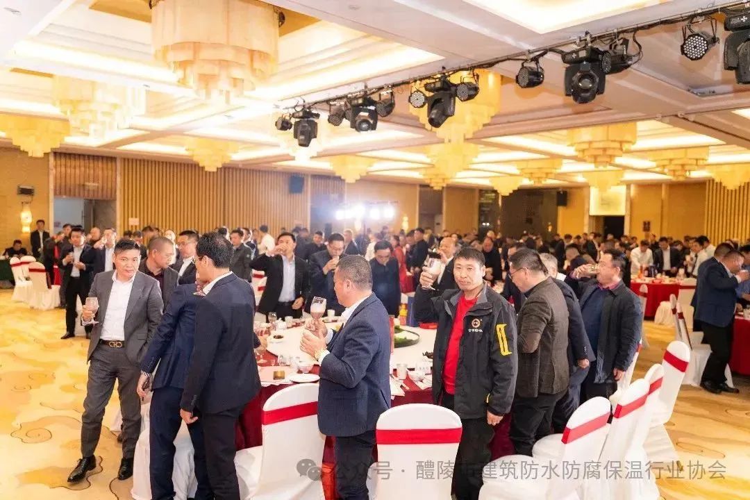 Confer&ecirc;ncia de Desenvolvimento da Ind&uacute;stria de Impermeabiliza&ccedil;&atilde;o de Edif&iacute;cios da Cidade de Liling