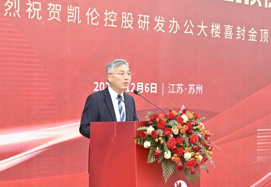 Li Zhongren, presidente da Canlon
