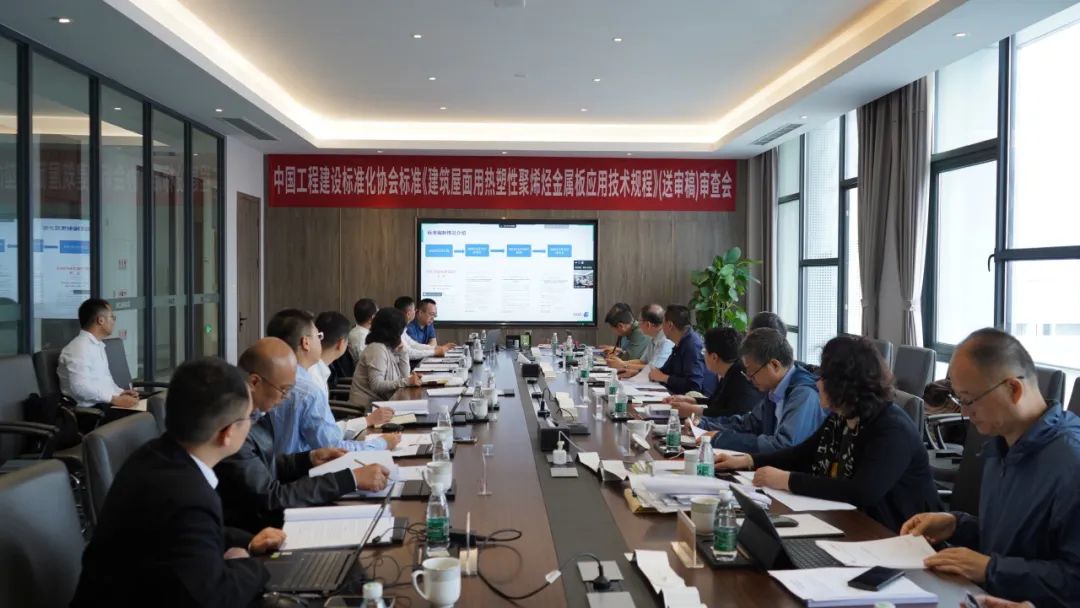 Poliolefinas termopl&aacute;sticas para telhados de constru&ccedil;&atilde;o Especifica&ccedil;&atilde;o t&eacute;cnica para aplica&ccedil;&atilde;o em chapas met&aacute;licas