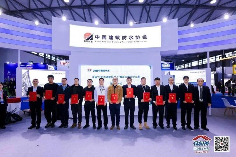 Foco em Canlon | Boa Impermeabilização para Boas Casas! O revestimento impermeável de poliuretano sem solventes Canlon MPU-N ganha o segundo prêmio