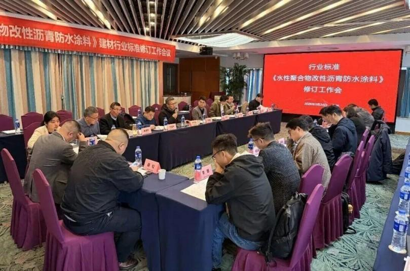 Foco em Canlon | Promovendo o desenvolvimento de alta qualidade da indústria: Canlon participa da reunião de revisão de três padrões nacionais (TPO/PVC/CPE) e de um padrão da indústria