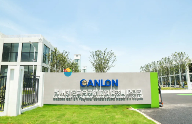 CANLON progressivo |Dez anos de juventude e um novo futuro, produção experimental do Parque Industrial de Polímeros CANLON e celebração de inauguração