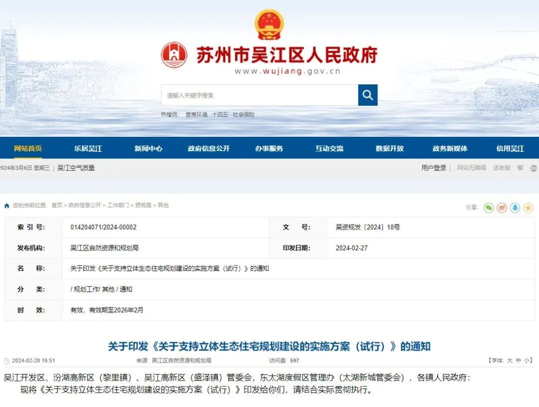 habita&ccedil;&atilde;o ecol&oacute;gica