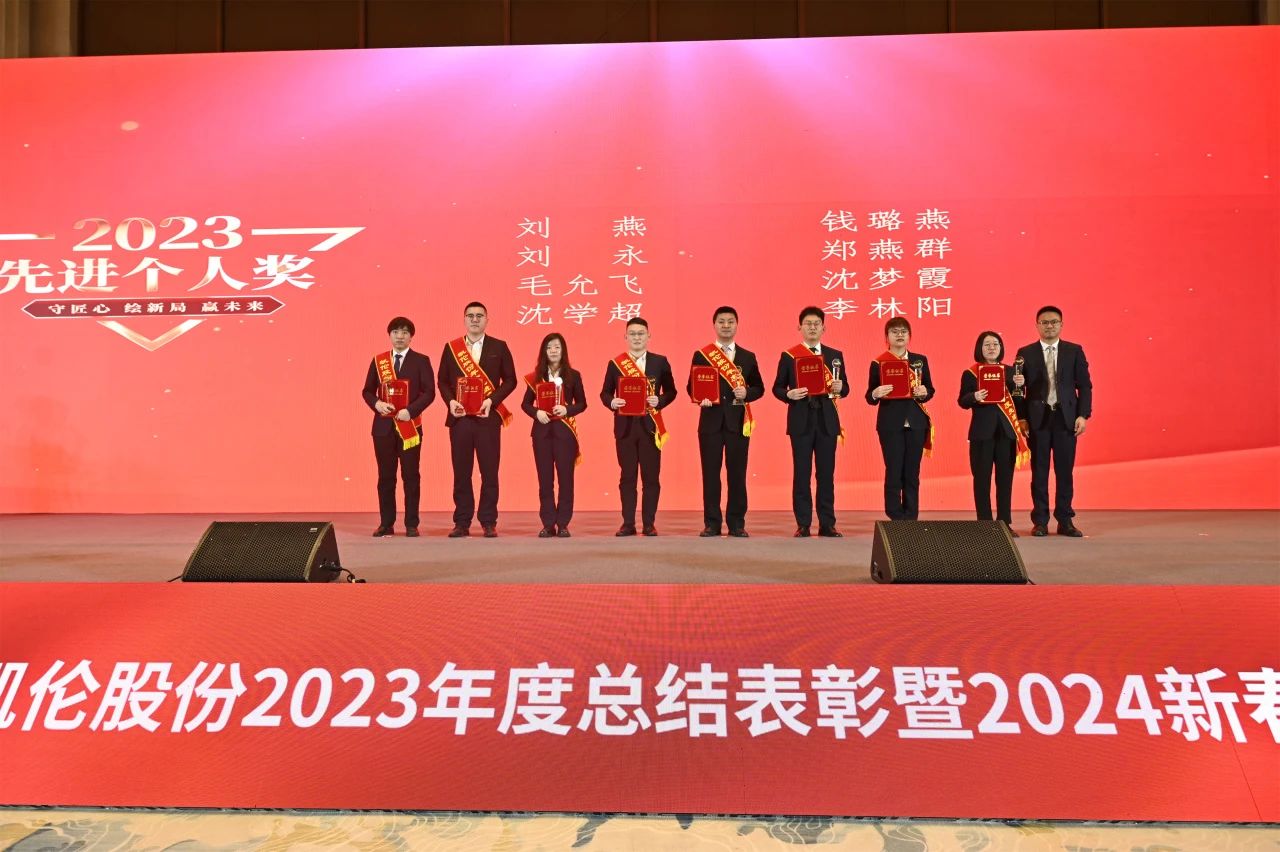 Comenda de Resumo Anual Canlon 2023 e Reuni&atilde;o de Mobiliza&ccedil;&atilde;o de Ano Novo de 2024