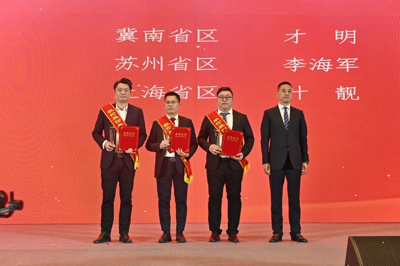 Comenda de Resumo Anual Canlon 2023 e Reuni&atilde;o de Mobiliza&ccedil;&atilde;o de Ano Novo de 2024