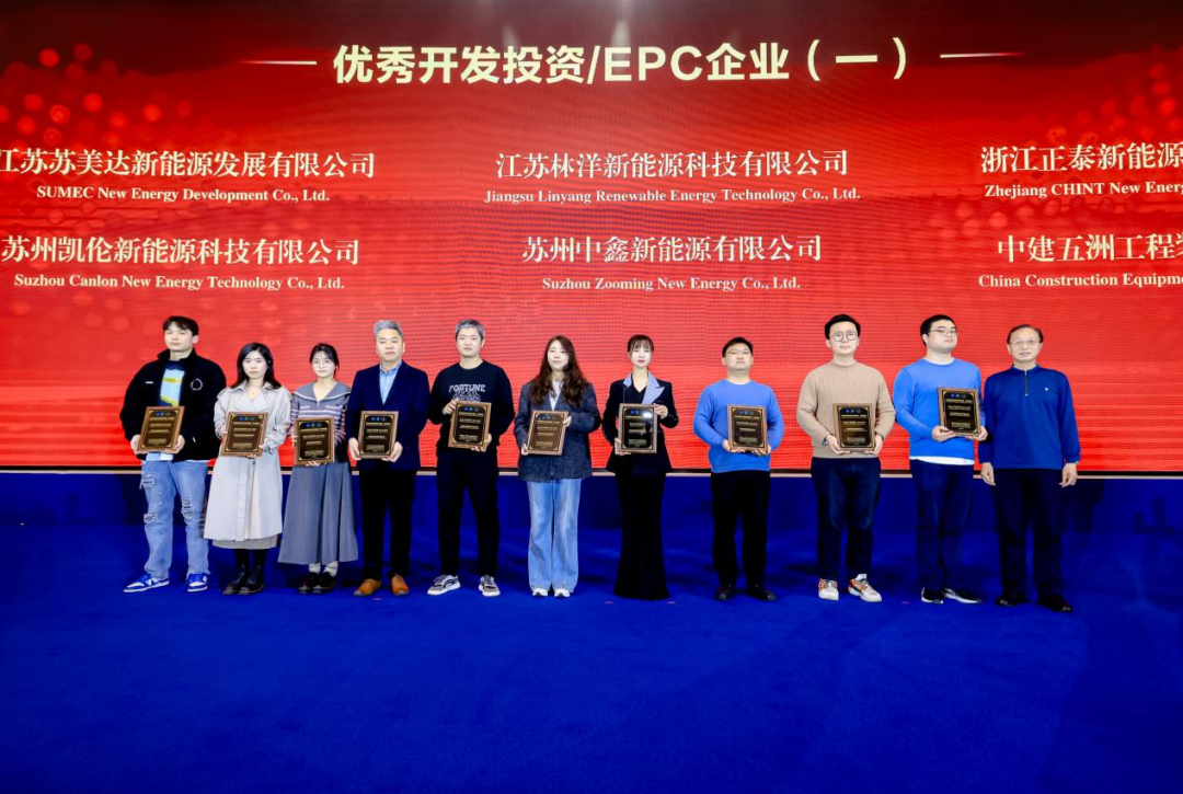  Suzhou Canlon Nova Tecnologia Energ&eacute;tica Co., Ltd.