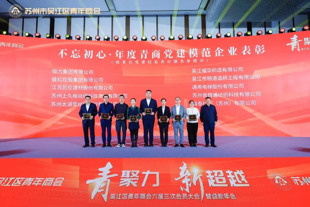 Canlon ganhou o título de Modelo Anual de Partido de Negócios da Juventude Enterprise