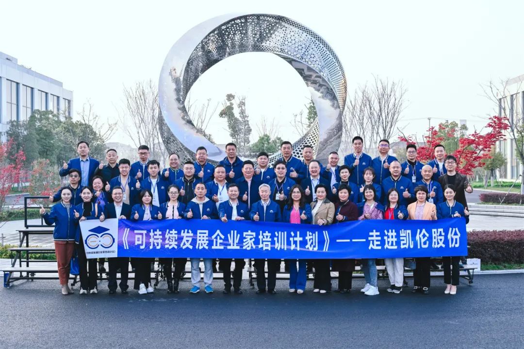 Programa de Forma&ccedil;&atilde;o de Empreendedores em Desenvolvimento Sustent&aacute;vel