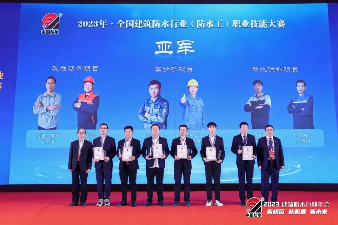 2023 Competi&ccedil;&atilde;o Nacional de Habilidades Profissionais da Ind&uacute;stria Imperme&aacute;vel de Constru&ccedil;&atilde;o (Impermeabilizante)