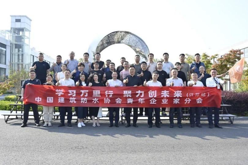 Concentre -se em Canlon | Aprendendo com a viagem de mil milhas e trabalhando juntos para criar o futuro - China construindo a Associação à prova d'água, jovens empreendedores, visita a Canlon