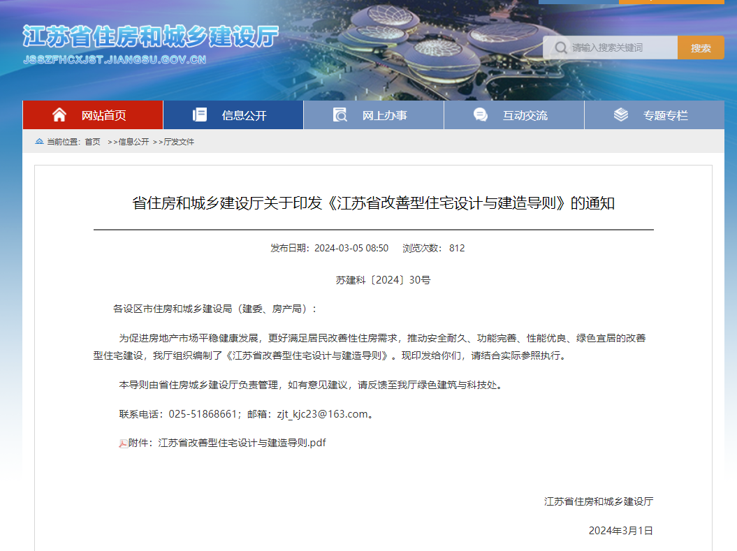 constru&ccedil;&atilde;o de moradias melhoradas