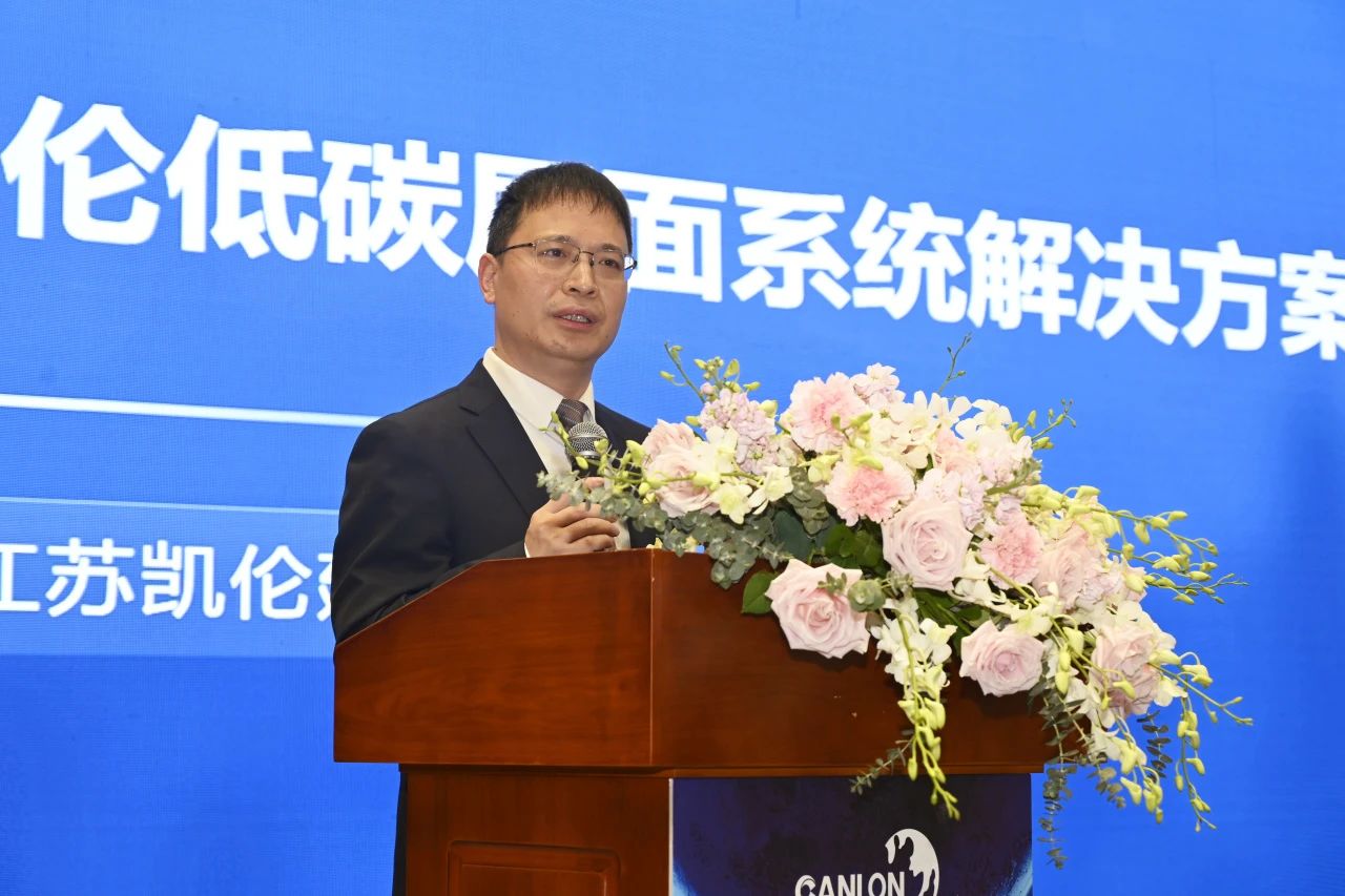 O 2&ordm; F&oacute;rum Canlon sobre Riqueza em Constru&ccedil;&otilde;es de Baixo Carbono