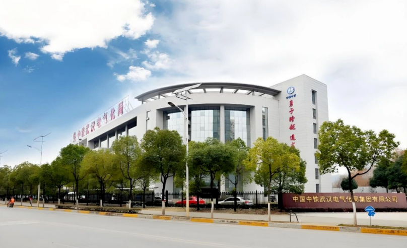 Canlon Empreendedor| Canlon vence licitação para subcontratação anual de impermeabilização por empresa de engenharia profissional da China Railway