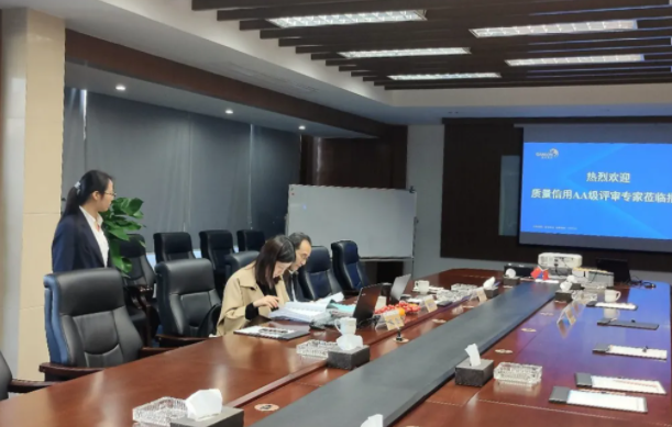 CANLON foi selecionada como uma empresa de grau AA na província de Jiangsu para crédito de qualidade de empresas industriais em 2020