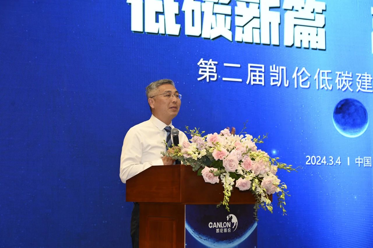 O 2&ordm; F&oacute;rum Canlon sobre Riqueza em Constru&ccedil;&otilde;es de Baixo Carbono